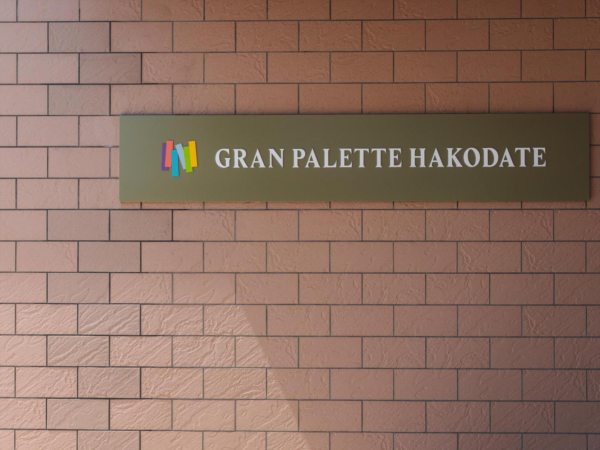 Gran Palette هاكوداته المظهر الخارجي الصورة